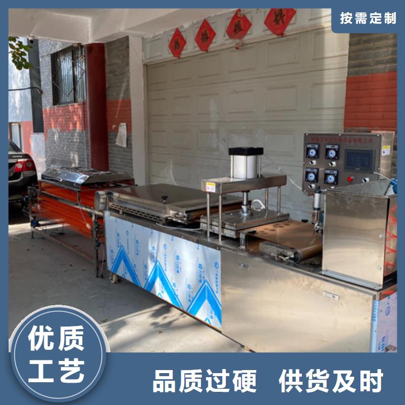 烙饃機器價格怎么算