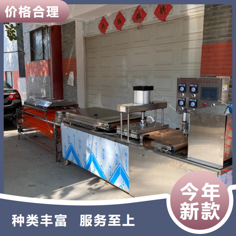 圓形烙饃機-不銹鋼筋餅機器廠家供應(yīng)