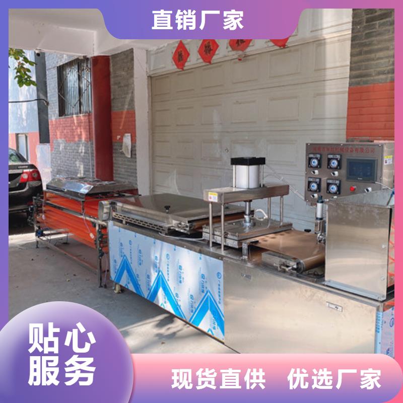 圓形烙饃機圓形烙餅機保質(zhì)保量
