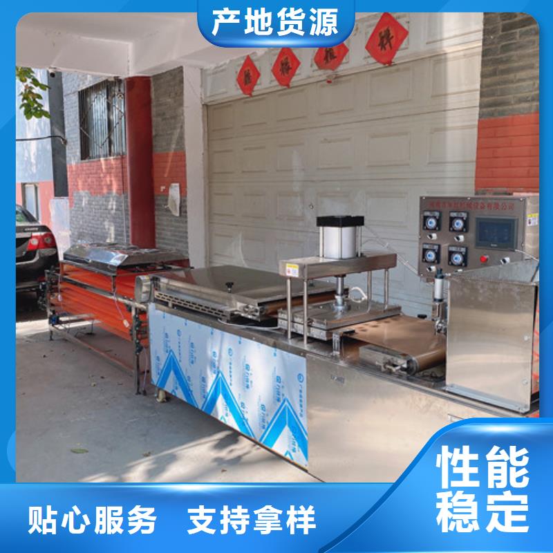 圓形烙饃機(jī),全自動(dòng)焦餅機(jī)全新升級(jí)品質(zhì)保障