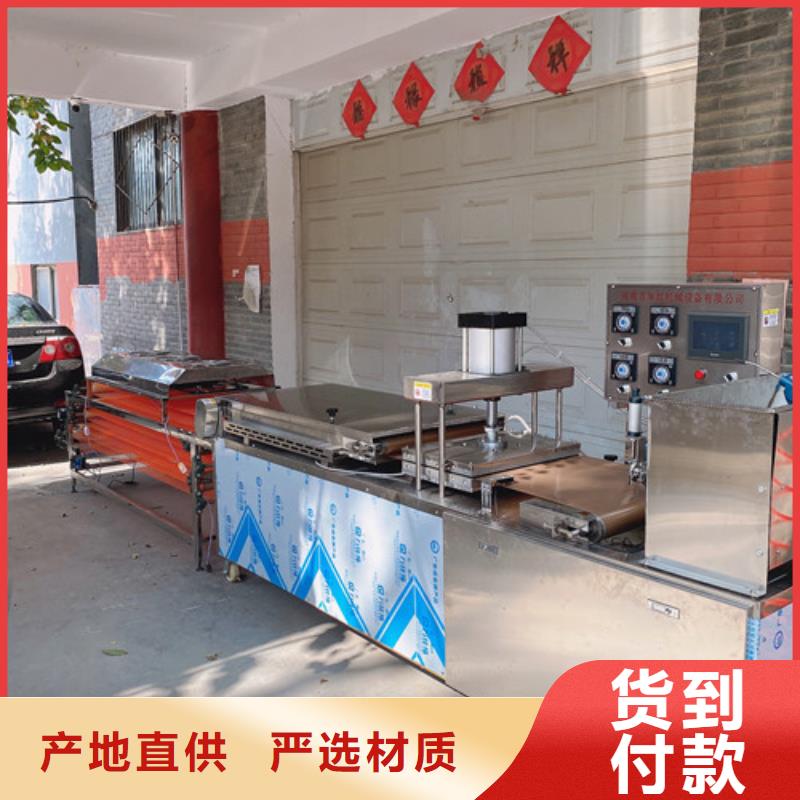 圆形烙馍机_鸡肉卷饼机诚信商家