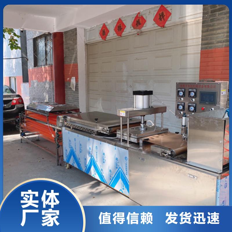 圆形烙馍机液压数控单饼机好产品好服务