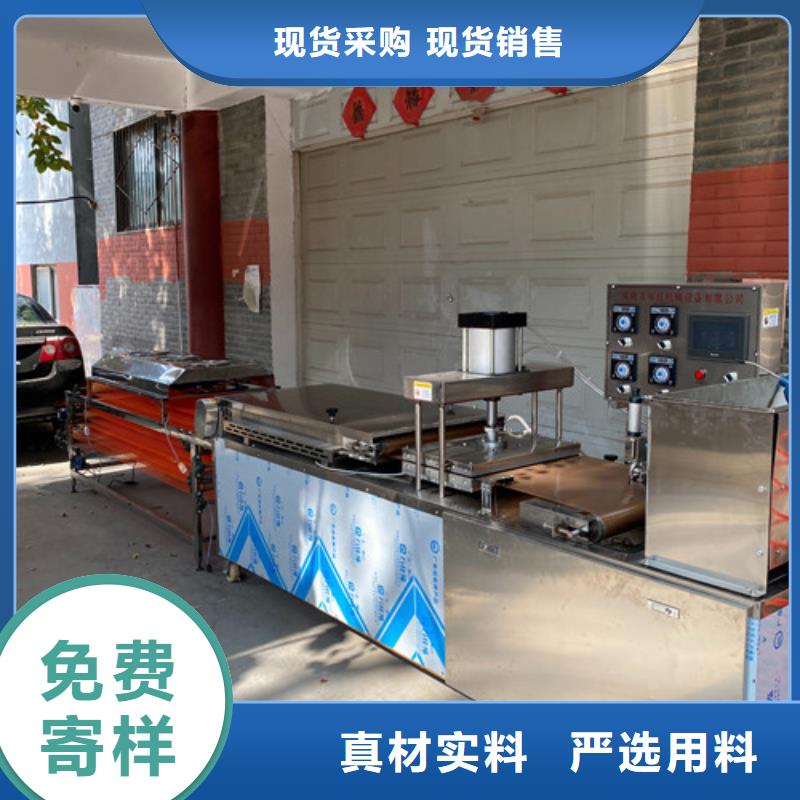 修水縣智能烙饃機(jī)器基礎(chǔ)知識(shí)講解