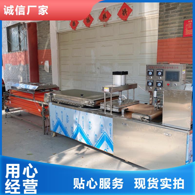 圓形烙饃機(jī)液壓雜糧春餅機(jī)好品質(zhì)售后無(wú)憂