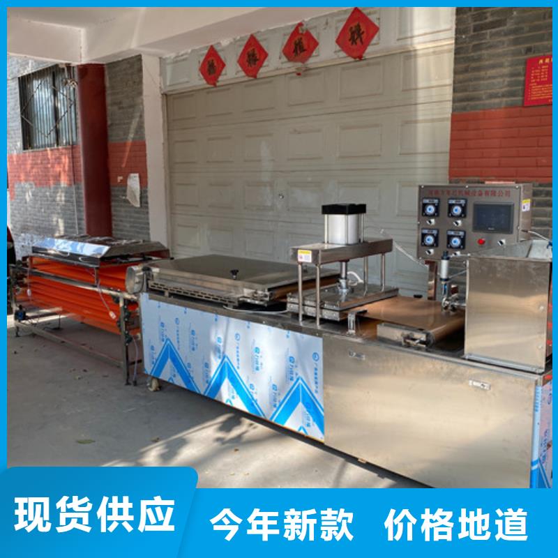圓形烙饃機燒烤小餅機高質(zhì)量高信譽