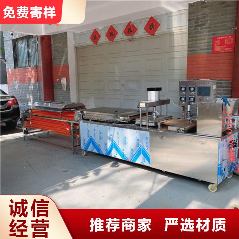 修水縣智能烙饃機(jī)器基礎(chǔ)知識(shí)講解
