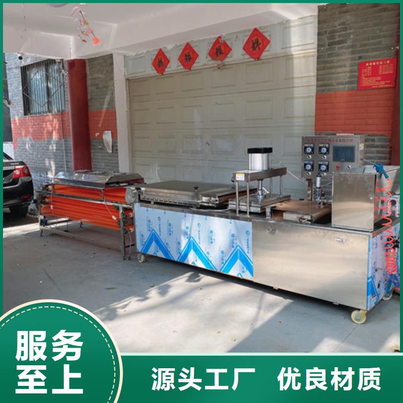 圆形烙馍机全自动烙馍成型机工厂直营