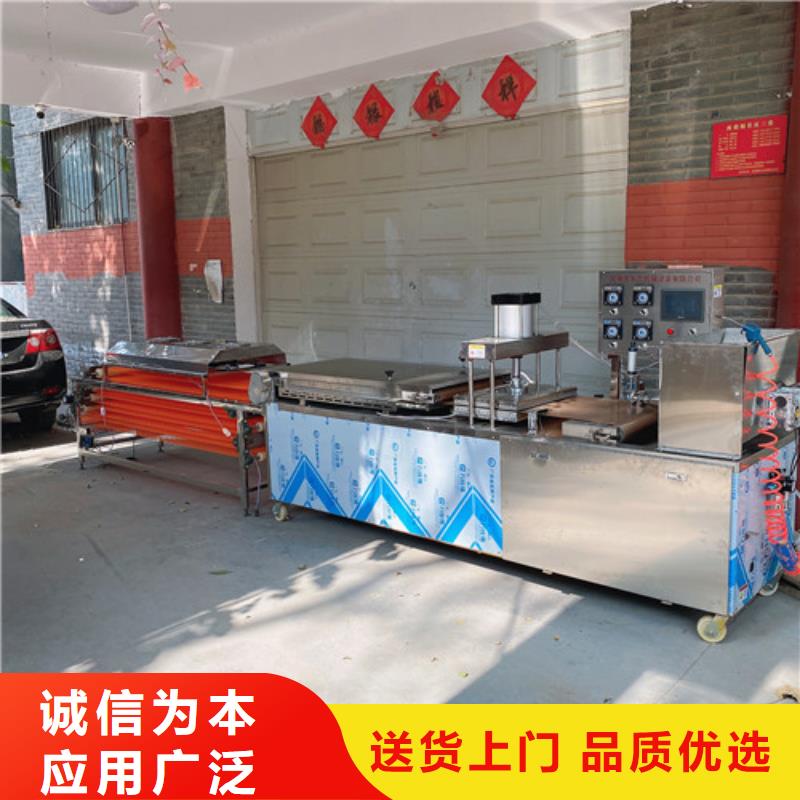 圆形烙馍机液压数控单饼机好产品好服务
