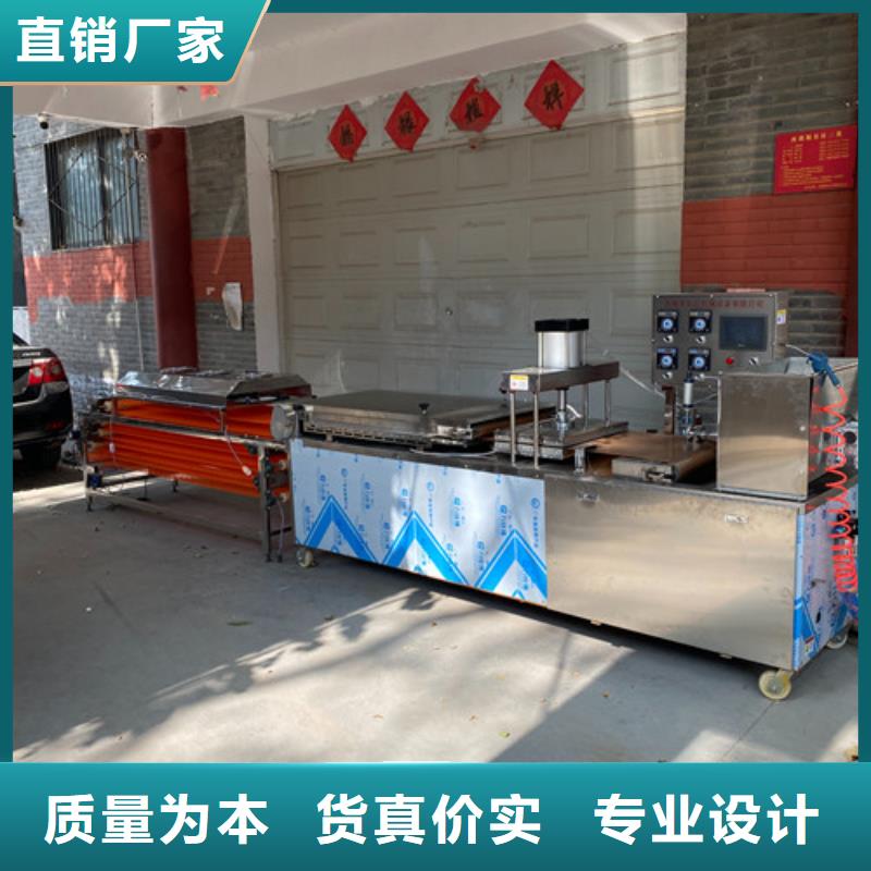圓形烙饃機全自動焦餅機精心打造