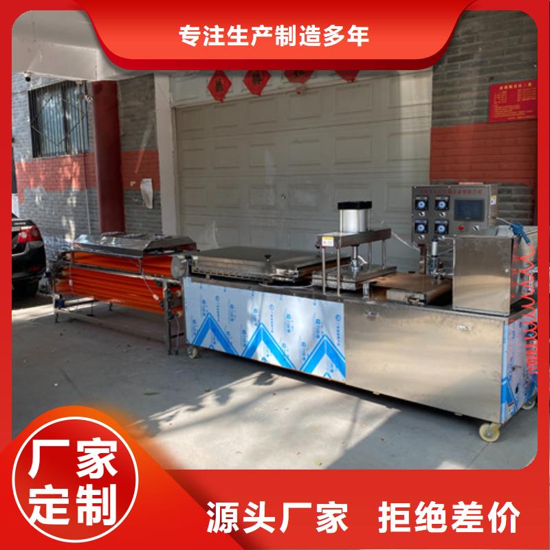 圆形烙馍机双排圆形烙馍机实力见证
