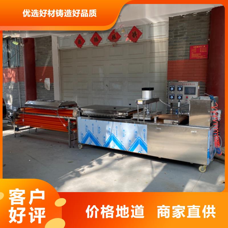 圓形烙饃機燒烤小餅機高質(zhì)量高信譽