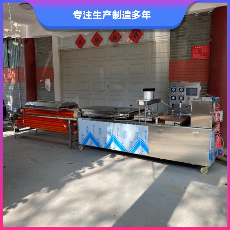 圆形烙馍机全自动烙馍成型机工厂直营