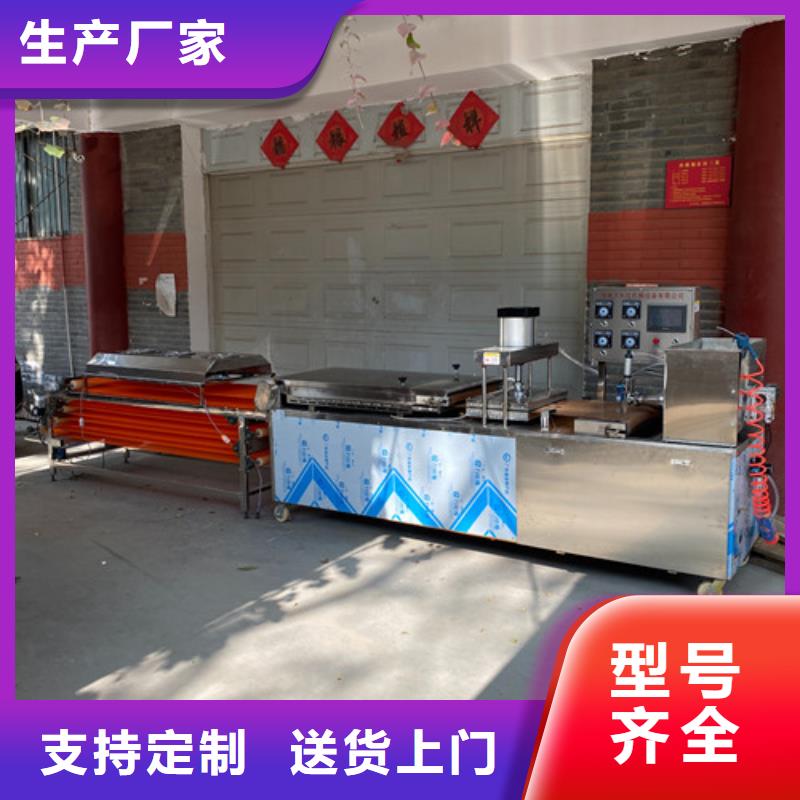 烙饃機器價格怎么算