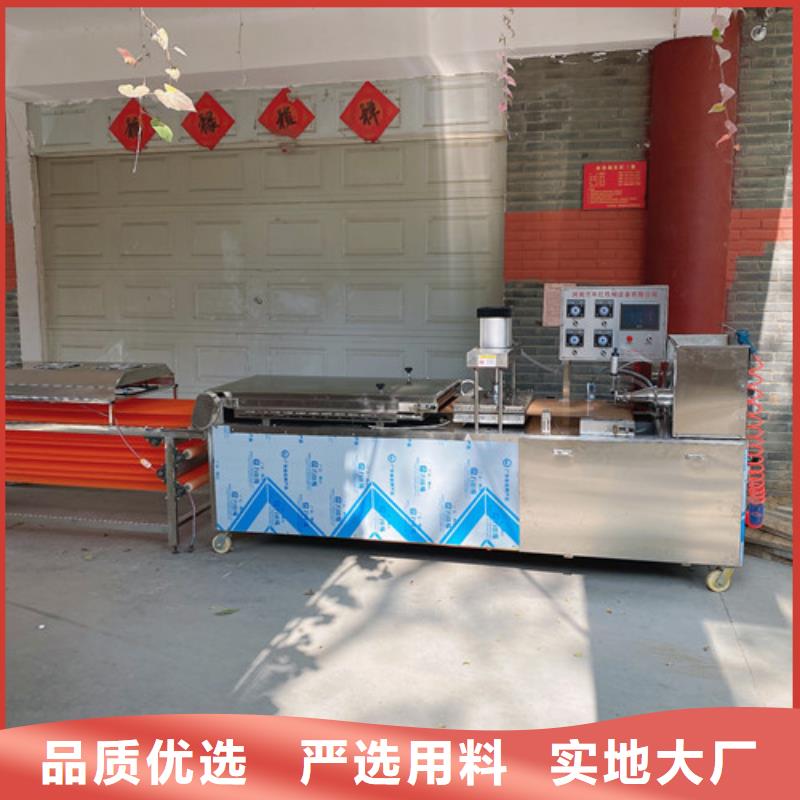 圆形烙馍机全自动烙馍成型机工厂直营