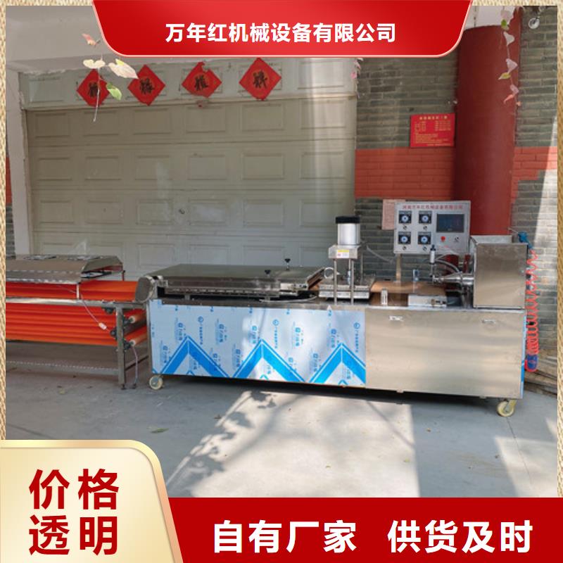圆形烙馍机烤鸭饼机厂家品控严格