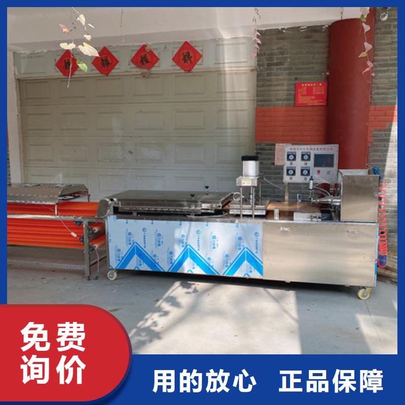 烙饃機器價格怎么算