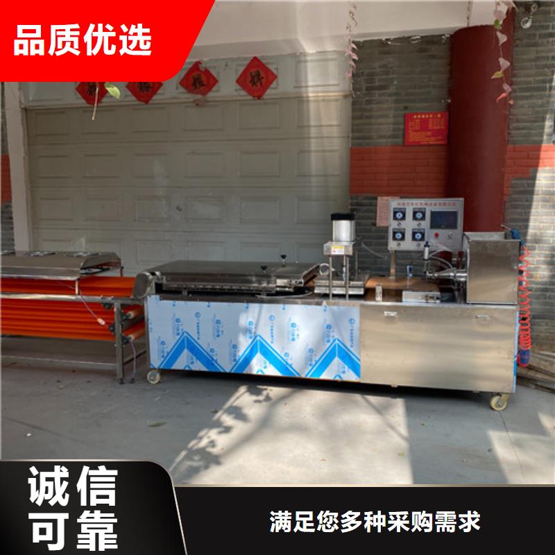 烙饃機器價格怎么算