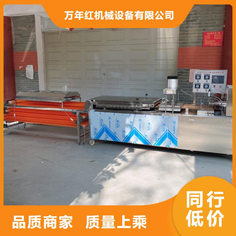 修水縣智能烙饃機(jī)器基礎(chǔ)知識(shí)講解