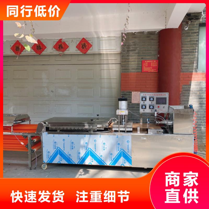 潯陽區(qū)烙餅機(jī)器的選購原則