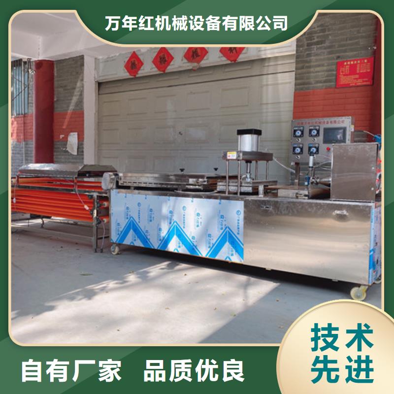 潯陽區(qū)烙餅機(jī)器的選購原則