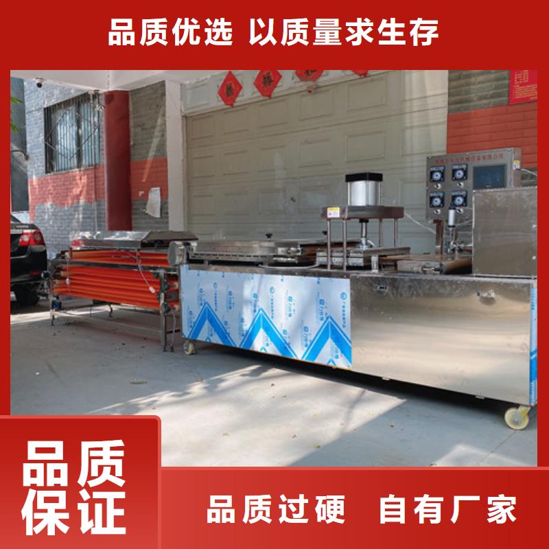 圓形烙饃機燒烤小餅機高質(zhì)量高信譽