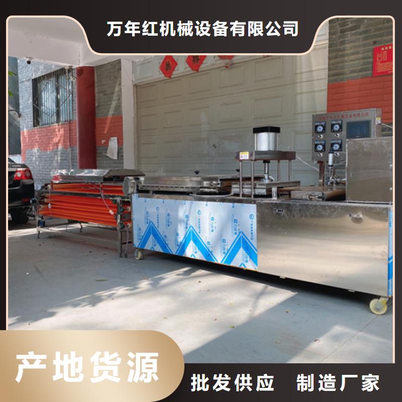 烙饃機器價格怎么算
