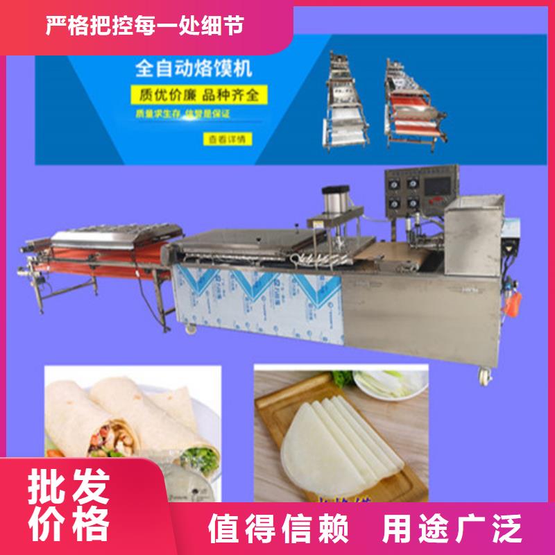 修水縣智能烙饃機(jī)器基礎(chǔ)知識(shí)講解