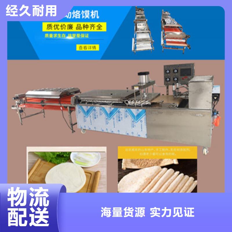 修水縣智能烙饃機(jī)器基礎(chǔ)知識(shí)講解