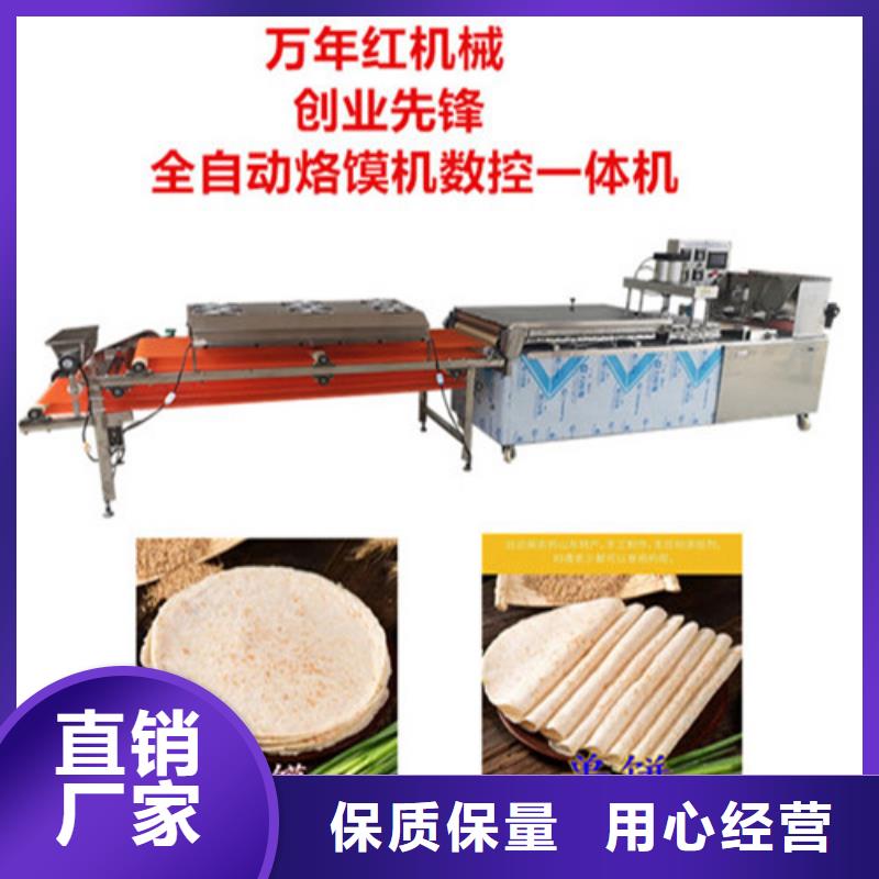 修水縣智能烙饃機(jī)器基礎(chǔ)知識(shí)講解