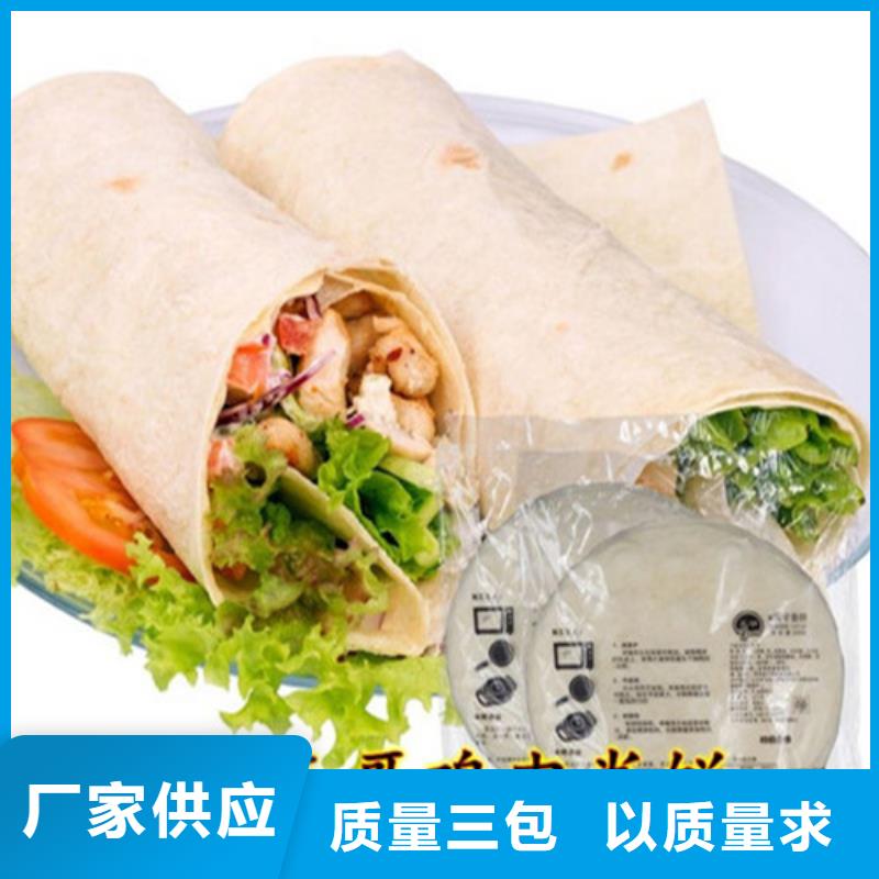 烙饃機限時優(yōu)惠