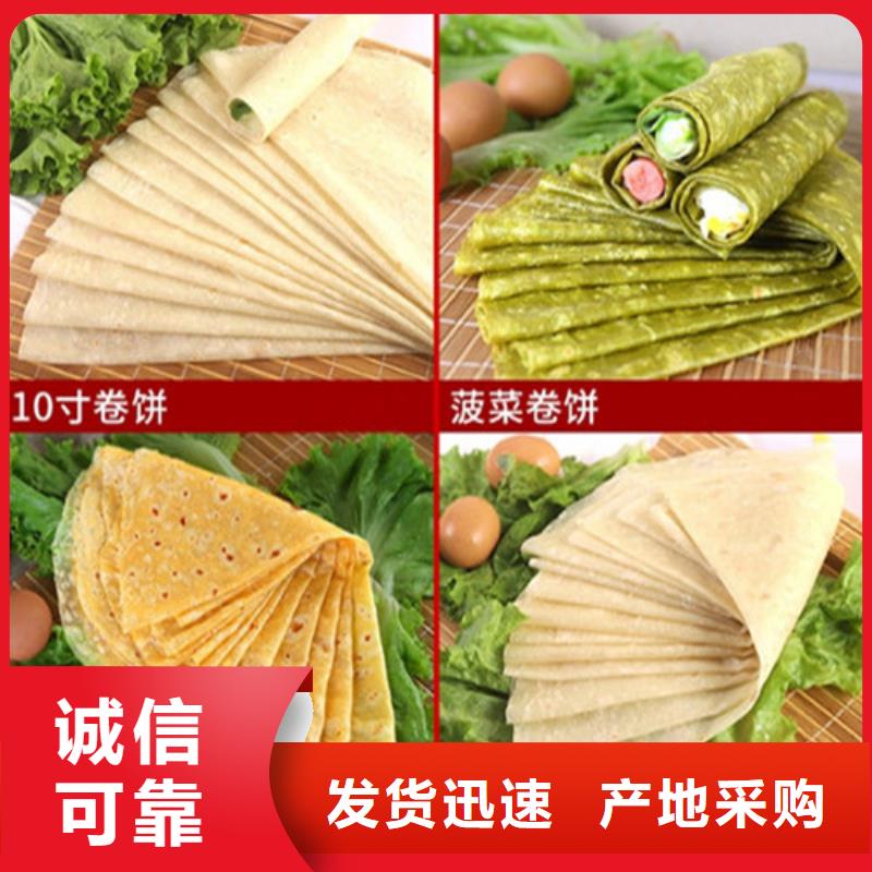 数控烙馍机全自动焦饼机定制定做