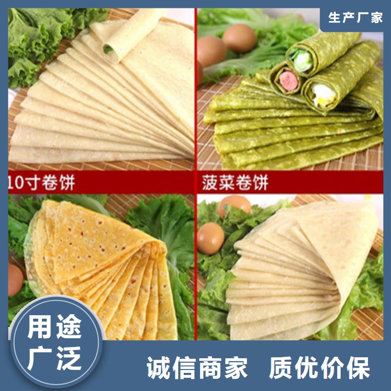 【 数控烙馍机-圆形烙馍机一致好评产品】|呼和浩特|赤峰|阿拉善|呼伦贝尔|通辽cjjhb.com
