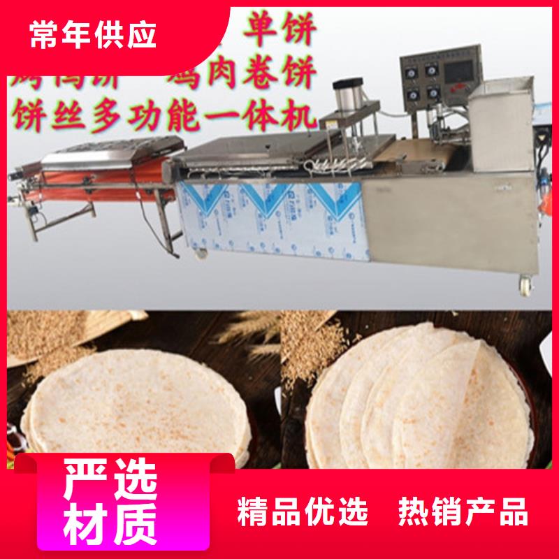 數(shù)控烙饃機液壓雜糧春餅機低價貨源