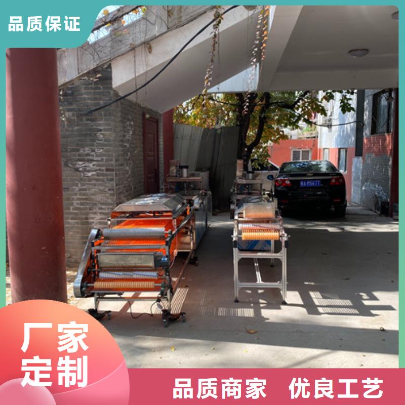 烙饃機限時優(yōu)惠