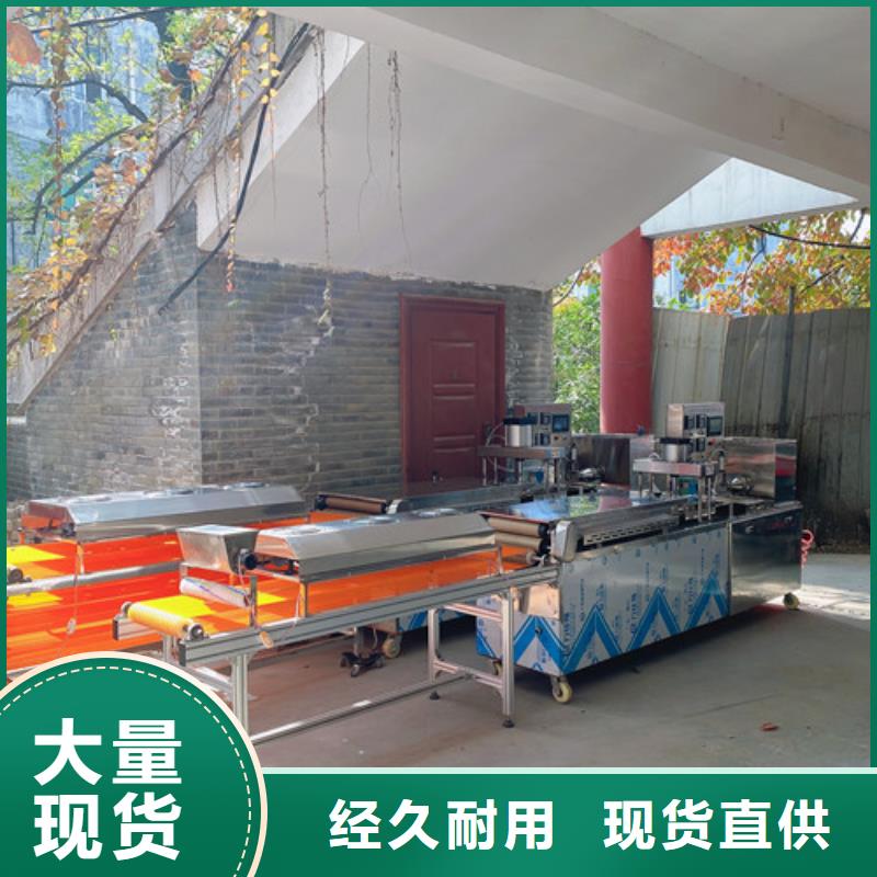 數(shù)控烙饃機(jī),仿手工烙饃機(jī)技術(shù)先進(jìn)