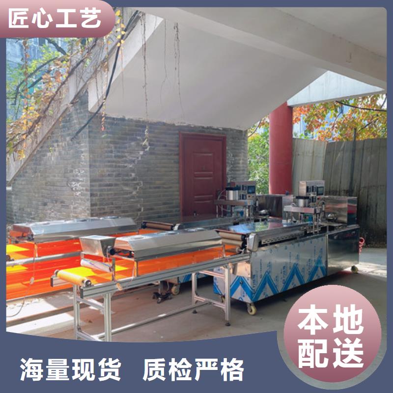 数控烙馍机全自动筋饼机采购