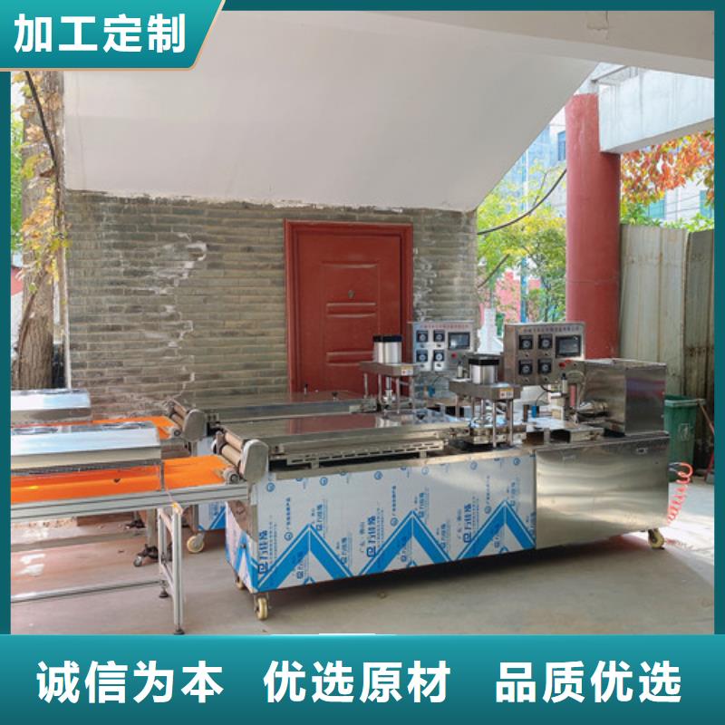 數(shù)控烙饃機單餅機價格地道