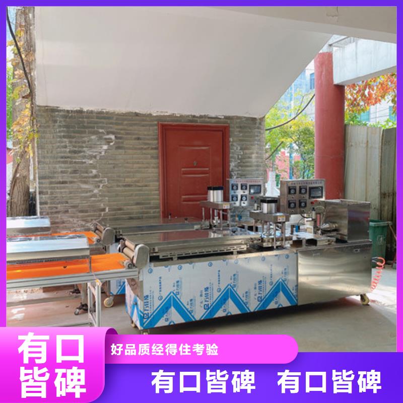 數(shù)控烙饃機(jī)_單餅機(jī)源頭實(shí)體廠商
