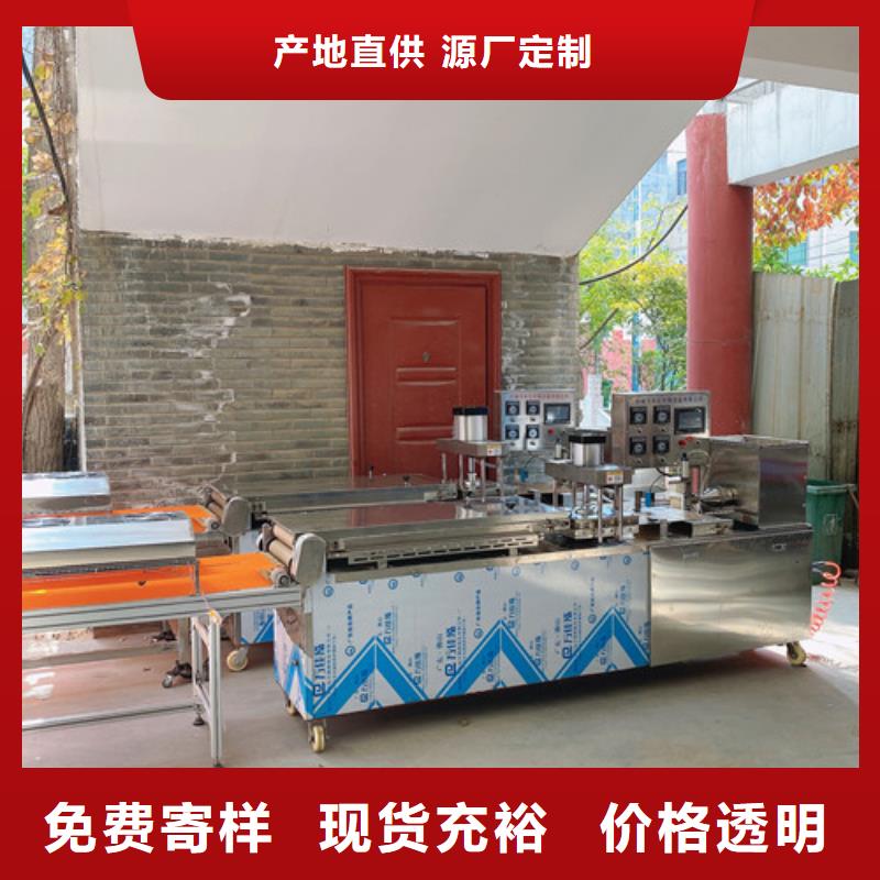 數(shù)控烙饃機(jī)-【薄餅機(jī)】批發(fā)商