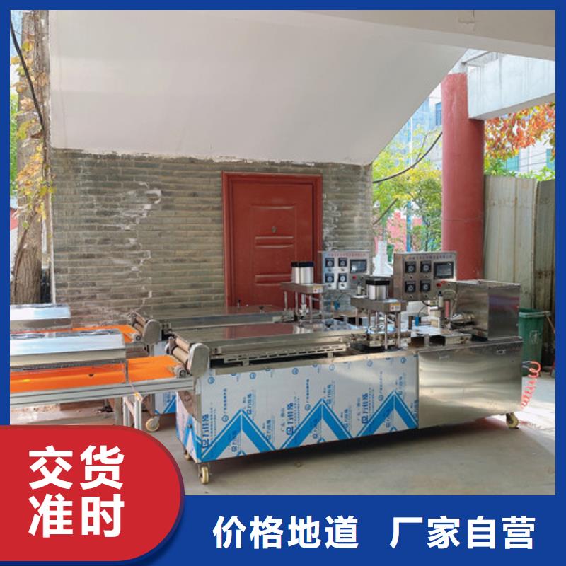 数控烙馍机仿手工烙馍机实时报价