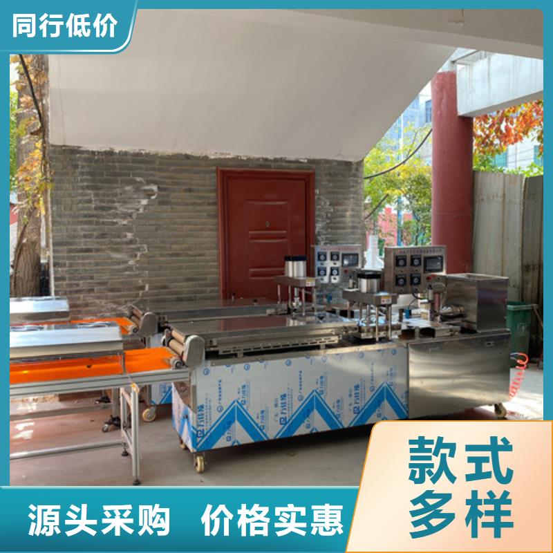 數(shù)控烙饃機(jī),仿手工烙饃機(jī)技術(shù)先進(jìn)