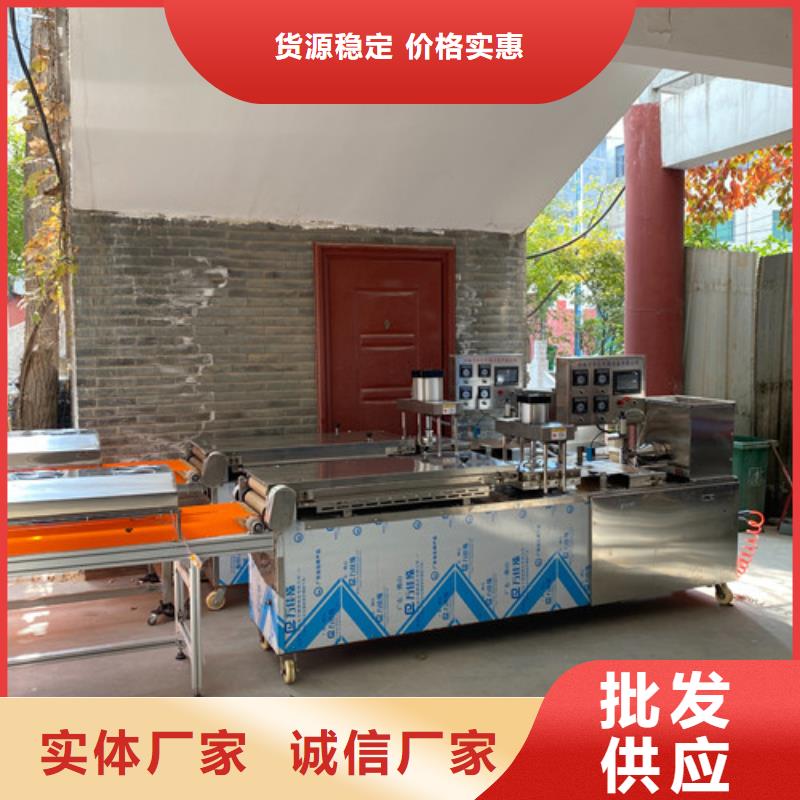 数控烙馍机单饼机价格地道