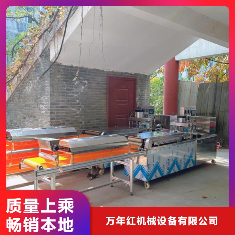 數(shù)控烙饃機雞肉卷餅機質(zhì)量牢靠