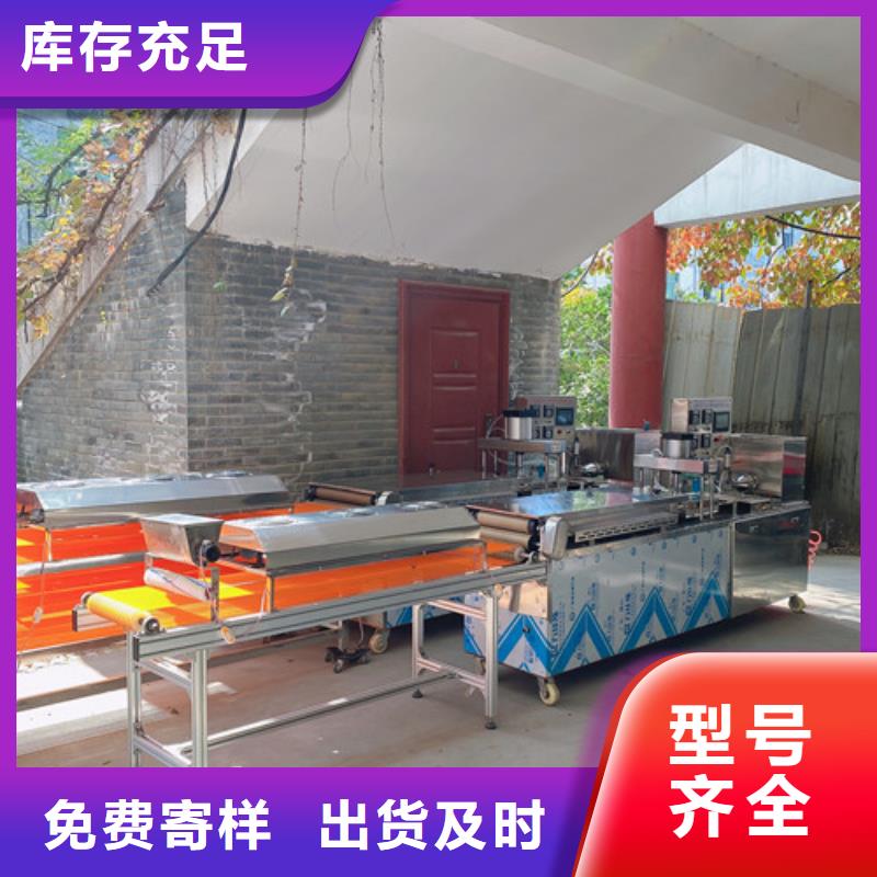 数控烙馍机_烙馍机源头厂家量大价优