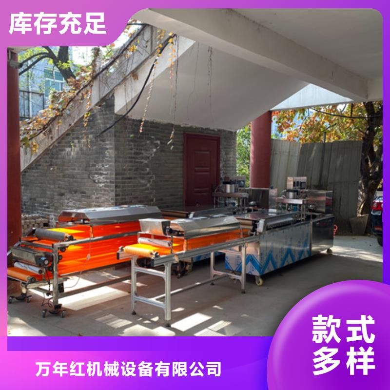 數(shù)控烙饃機(jī)_烙饃機(jī)源頭廠家量大價(jià)優(yōu)