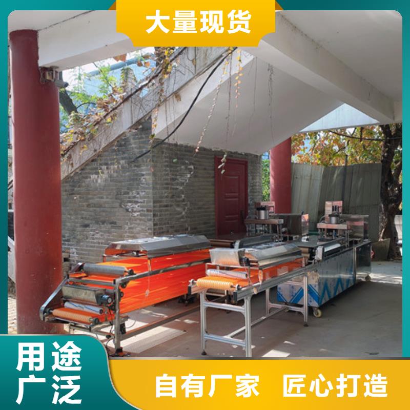 數(shù)控烙饃機(jī)全自動(dòng)焦餅機(jī)現(xiàn)貨直發(fā)