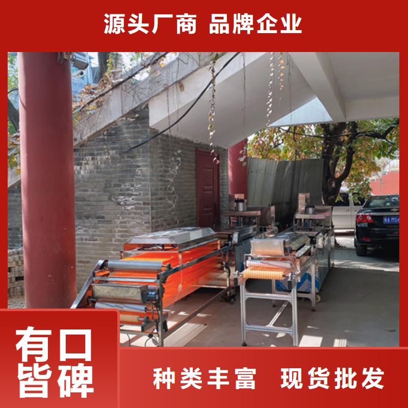 數(shù)控烙饃機雞肉卷餅機質(zhì)量牢靠