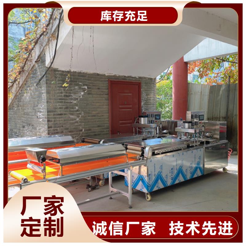 數(shù)控烙饃機(jī)廠家報(bào)價(jià)表