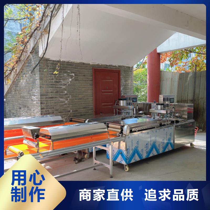 數(shù)控烙饃機-卷餅機質量上乘