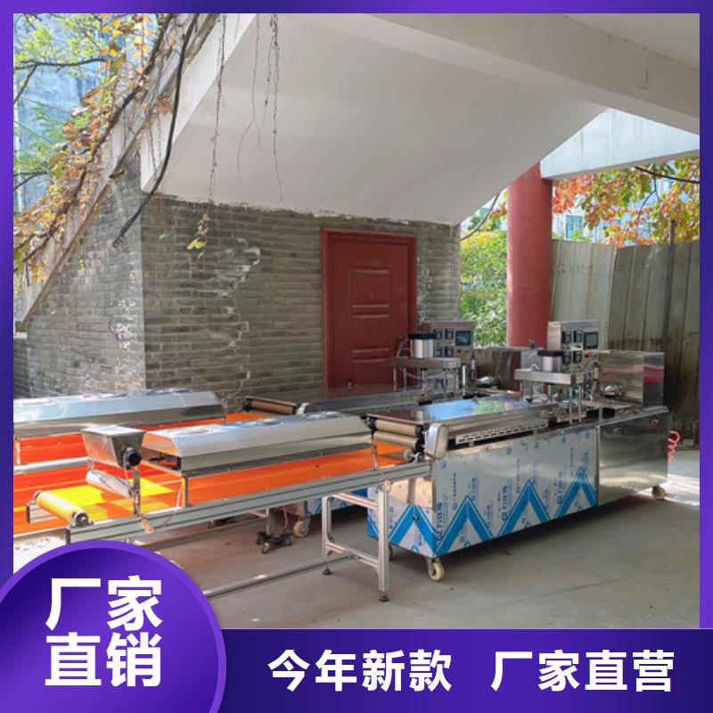 烤鴨餅機廠家直接銷售